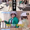 '걸환장' 정은표→정지웅, 손으로 식사하기 도전 "통쾌하네"[★밤TView]