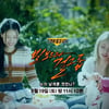 "누가 피프티 피프티 날개를 꺾었나"..'그알' 19일 방송 예고[스타이슈]