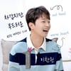 '따스한' 이찬원, '차갑지만 부드러운 반전 매력 스타' 1위