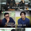 '미우새' 이상민, 마지막 그녀 공개..'김희선+김준희' 느낌 [종합]