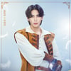 SF9 유태양, 달타냥 된다..뮤지컬 '삼총사' 캐스팅
