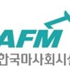 한국마사회시설관리, 상임이사 공개모집