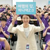 하나투어, 인턴사원 100여 명 선발…인재 다양성 강화