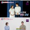 정이랑, ♥김형근에 집착 이유 "어릴 적 父 바람 목격..불신 있어" [★밤TView](동상이몽2)