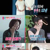 '동상이몽' 정이랑, '웨이터→식당 CEO ♥김형근'의 평강공주 [종합]