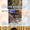 '슈돌' 최필립 "아들, 생후 4개월에 간암 진단→7개월에 간 절제술"