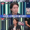 '강심장리그' 허경환, 홍대 소개팅녀 소문에 "안타깝게 끝나" [별별TV]