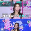 '화밤' 컴백 홍지윤, 신곡 '왔지윤' 첫 공개 "건강하게 돌아왔다"