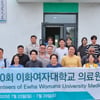 이화의료원, 제10회 몽골의료봉사 성료
