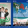 '부코페' '졸탄쇼+변기수의 목욕쇼', 웃은 만큼만 공연 관람료 낸다