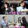 '나는 솔로' 옥순, "광수 제일 알아보고 싶어" 영자와 미묘한 신경전