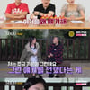 '나는 솔로' 광수, 경쟁 피하는 영자에 "외모 때문에 그러나" [★밤TView]