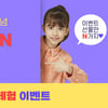 구몬학습, 스마트학습지 '스마트구몬N' 무료 체험 이벤트 진행