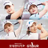 골프존, GTOUR 5차 남녀 결선 각각 19·20일 개최