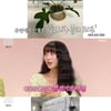 오마이걸 유빈 자취中 "효정 선물로 집 분위기 싹 바뀌어" [구해줘 홈즈][별별TV]