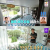 김대호, 막걸리 먹방 도중 "유능한 아내 어떻게 만나냐"[구해줘 홈즈][★밤TView]