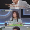 엄영수 "빌려준 돈 99.9%는 못 받아"..오은영 "호구" 팩폭 [금쪽상담소]