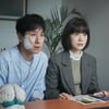 [리뷰] '잠', 느슨해질 틈 없는 긴장감