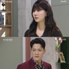 '우아한 제국' 김진우, 한지완에 "추악한 욕심에 놀아날 생각 없어" 소리쳐 [별별TV]