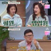 '한국코미디언협회' 회장 엄영수 "오은영, 이윤지 영입하고파" [금쪽상담소]