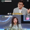 '금쪽상담소' 엄영수 "대출해서 돈 빌려줘도.. 99.9% 떼먹혀" 충격 [별별TV]