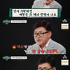 오은영, '억대 대출 피해' 엄영수에 "호구 자처..거절하는 법 배워야"[금쪽상담소][★밤TView]