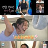 '나혼산' 지효, '허슬러' 삶의 표본 "필라테스 쉬면 하찮은 사람 된 기분" [별별TV]