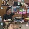 '나혼산' 지효, 낮술+보쌈 먹방..깡소주까지? "적게 먹기 싫어" [★밤TV]