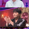 이찬원, "現 '트로트 프린스'는 바로 나"..나태주 '발끈' [불후의 명곡]