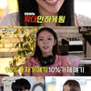 '놀뭐' 이미주→주우재, 추억의 캔모아 방문.."우릴 위한 그네" [★밤TView]