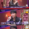 '불후' 박현빈 "'샤방샤방' 작곡가=고등학생, 집 한 채 수익 벌어"[★밤TView]