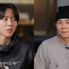 로꼬, 결혼 스토리 최초 공개.."'얘랑 살아야겠다' 생각" [종합]