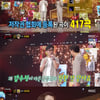 '복면가왕' 오션뷰=안예은, 1표 차로 가왕 놓쳤다.."미련은 없어"[★밤TView]
