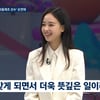 '9살 연상♥' 손연재, 결혼 1년만 임신 발표