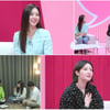 김새롬 "내 성감대는 여기" 노빠꾸 19금 토크 터졌네[쉬는부부]