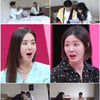 한채아 "38세 첫 임신, 노산 아니라더라..커트라인 걸쳐"[쉬는부부]