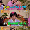 "남편이 미성년자 조카랑 바람..연애 10일차" 분노 (물어보살)[종합]
