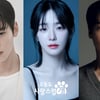 차은우·박규영·이현우 '오늘도 사랑스럽개', 주 1회 편성 확정