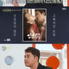 임지연, "'인간중독' 얼굴로 뽑혀..모든 작품 '더글로리' 만큼 소중" [무장해제][★밤TView]