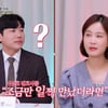 김지민 "♥김준호에 전화로 혼나, 그렇게 젊은 애가 좋냐고"[고소한 남녀]