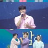 장윤정 '당신편' 작곡가 "저작권료 100배 뛰었다" [트랄랄라 브라더스]