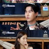 '신랑수업' 신성 "박소영과 또 만나고 싶어" 핑크빛 기류