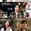 '신랑수업' 신성, 박소영과 커플 댄스 "내 사랑 소영" 열창 [별별TV]