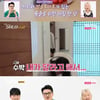 '나는 솔로' 16기 영자, 자신 견제하는 옥순 "무서워"
