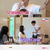 '나는 솔로' 16기 영호 "현숙, 뺏어오겠다" 영식과 기싸움 [별별TV]