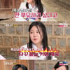'시애틀 양파남' 상철 "영숙, 순한 스타일 아니지만 그게 매력"(나는 솔로)[★밤TView]
