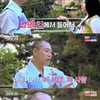 '나는 솔로' 16기 광수, 옥순 불신 "다 쑤시고 물 흐리는 행위"[★밤TV]