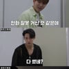 세븐틴, '몰래 간 손님' 독보적 예능감..마지막 퇴근자는? [고잉 세븐틴]