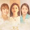 '트롯 3퀸' 송가인X정미애X홍자, 콘서트 '꽃' 개최[공식]