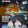 김호중, 최수종급 '깜짝 프러포즈'.."안성훈 '미트2' 眞 축하"[트랄랄라 브라더스]